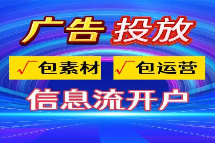 微博信息流数据分析与洞察